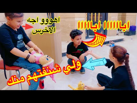 طفل اخرس يطردنه اخواته شوفو اسوه
