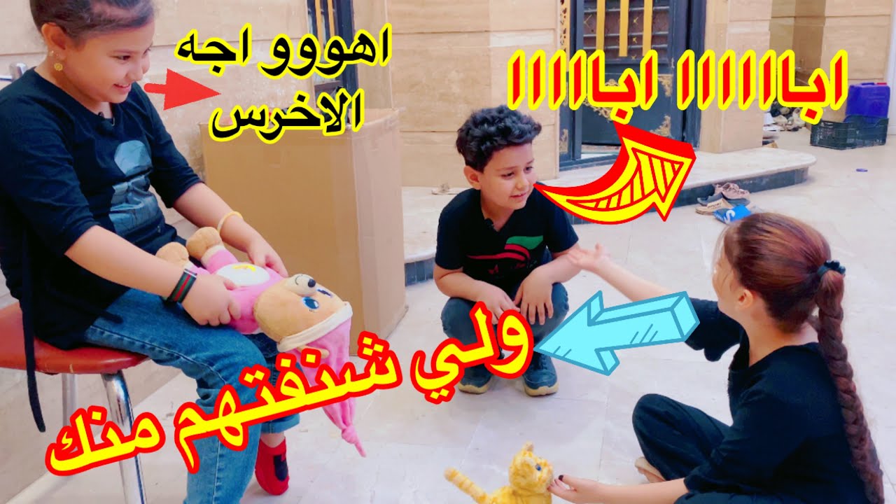 طفل اخرس يطردنه اخواته شوفو اسوه