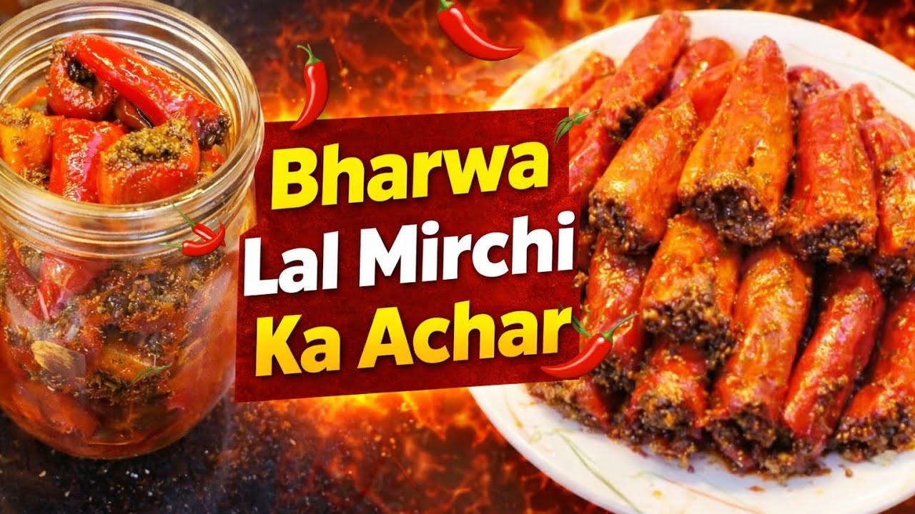 Bharwa Mirch Achar | Teekha, Chatpata Desi Swad|Traditional Bharwa Mirch Achar |  Mustard Oil taste