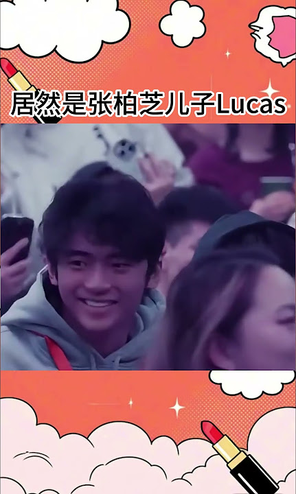 This is so handsome! It's actually Cecilia Cheung's son Lucas! Netizens: Hong Kong version