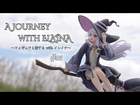 A Journey with ELAINA 〜フィギュアと旅する with イレイナ from  魔女の旅々〜 #03