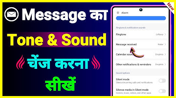 Message Ka Ringtone Kaise Badle !! How To Change Sound & Tone In Message !! Message Tone Change Kare