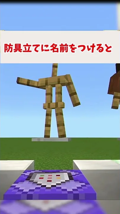 マイクラ蛇口