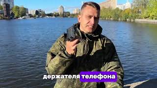 Держатель для телефона в лодку ПВХ, крепление на ликтрос (черный)