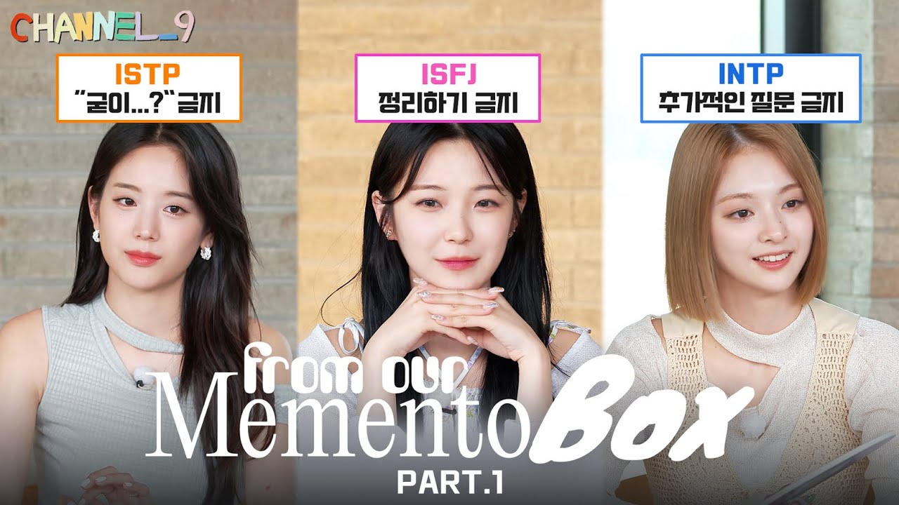 ⁣[CHANNEL_9] fromis_9 (프로미스나인) '채널나인' Spin-Off #from_our_Memento_Box Part.1