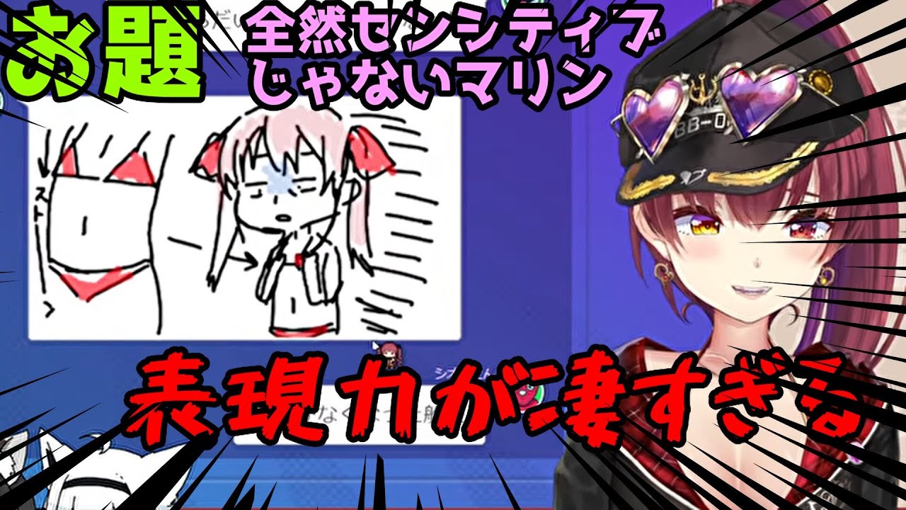 Gartic Phoneアルバムまとめ　船長視点【ホロライブ切り抜き】