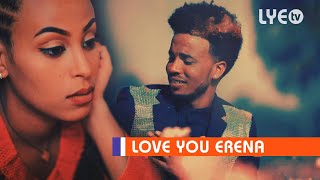 LYE.tv - Ermias Kflzgi - Swnwano | ስውንዋኖ - LYE Eritrean Music 2018