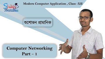 Computer Networking Class-12 Computer | WBCHSE In Bengali | by Susovan Pramanik | Part- 1