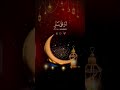 Trust in Allah#islamiccontent1M#unfrezzmyaccount#Holy Quran
