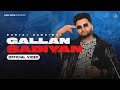 Gallan Sadiyan : Guntaj Dandiwal (Official Video) Beatcop | New Punjabi Song 2023 | Juke Dock