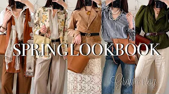 SPRING LOOKBOOK✨ | Classy & Chic Outfit Ideas | Vintage Style | 2025 FASHION TREND