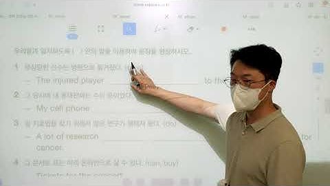 Grammar Inside lv 3 Chapter 03 수동태 ( part 2 )