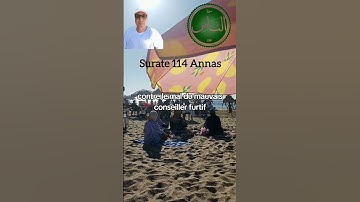 سورة الناس باللغة الفرنسية Surate 114 : Annas en français