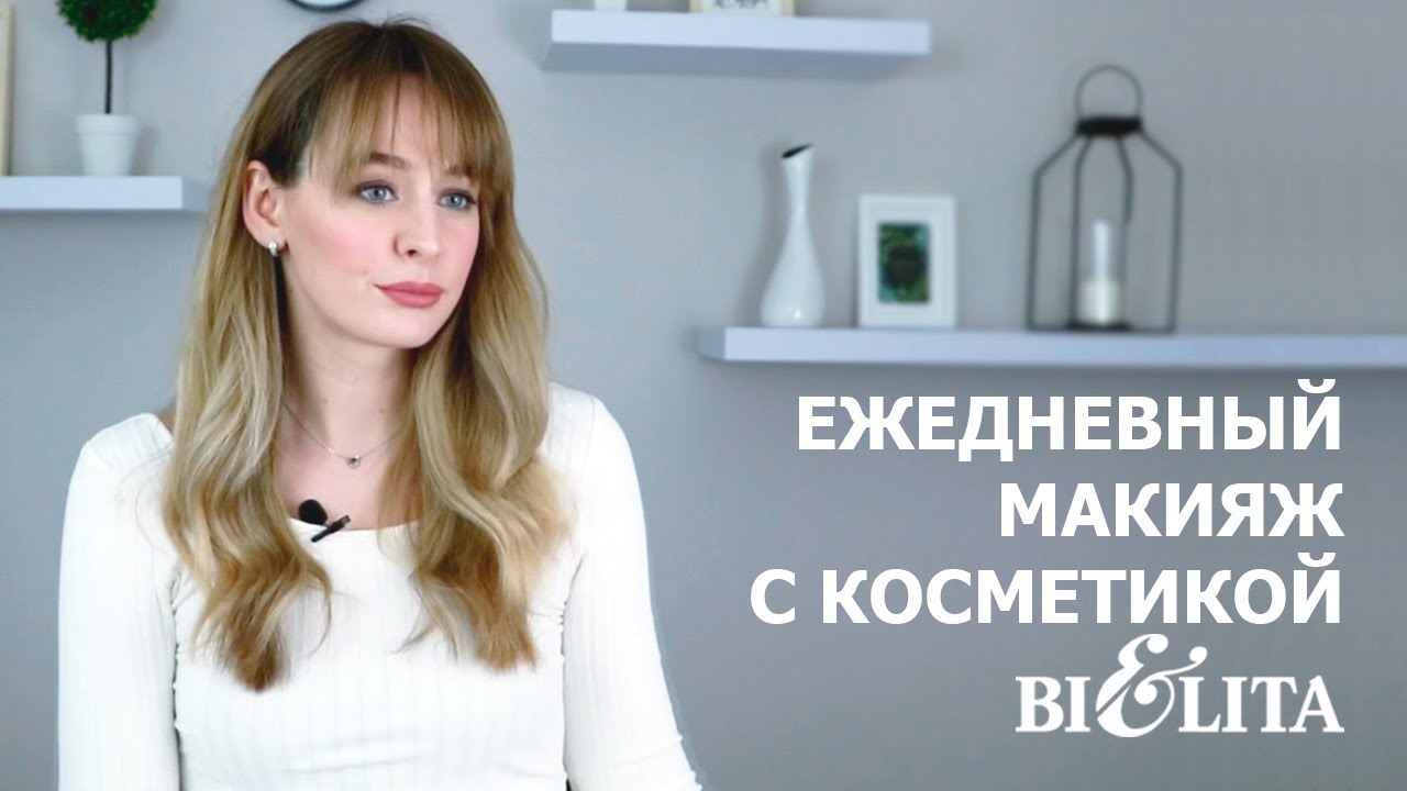 Фирменные Магазины Белита Витекс В Минске Фирменные Магазины Белита Витекс В Минске