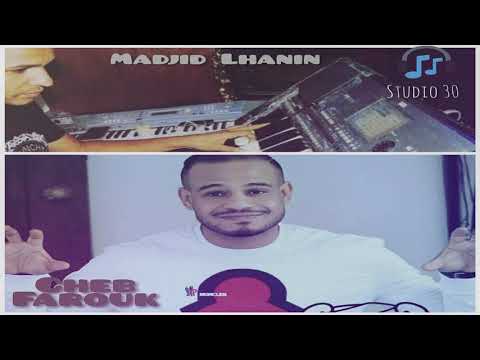 Cheb Farouk Makanch Li Rah Mdrar Kifi مكانش لي راه مضرار كيفي Jdid Live Studio 2019