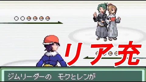 تحميل ポケモン ベガ ジム
