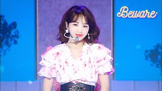 아이즈원(IZ*ONE) - Beware 교차편집(Stage Mix)