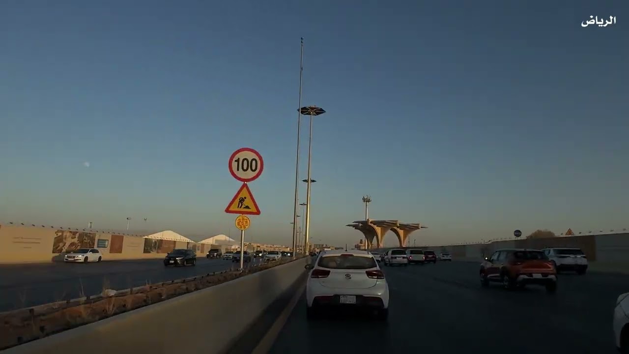 جولة في مدينة الرياض