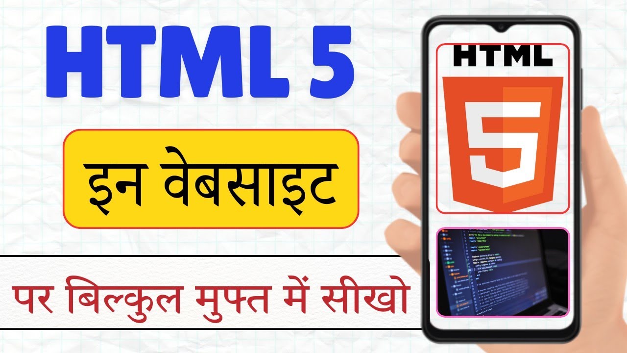 How to learn Html|| 6 Website Jo aapko Html ka boss Bana dengi || # ...