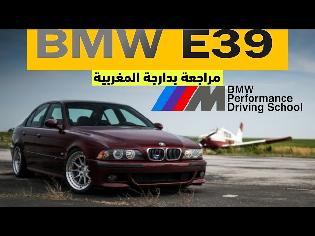 2002 BMW M5  Classic Motorcars