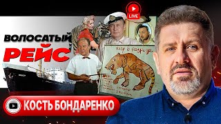 🌙 Трамп подарил Зе МЕСЯЦ. Бумажный Тигр из НАЖДАКА: ответ Путина. Удар по полигону ВСУ - Бондаренко