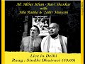 Ali Akbar Khan w Ravi Shankar  - Jhinjhoti, Live in Delhi