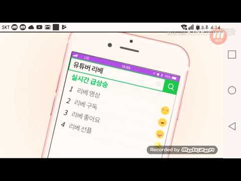 슬라임카페에서 만든 크런치슬라임!소개♥|구독,알람,좋아요눌러주세요||리베||홍보아님|