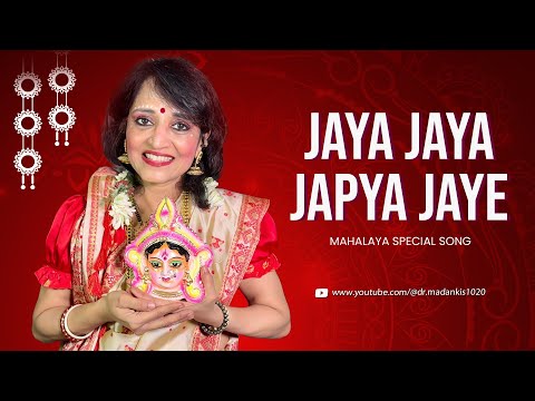 Jaya Jaya Japaya Jaye - The Sound of Durga Puja 2025 | Latest Bengali Festival Song