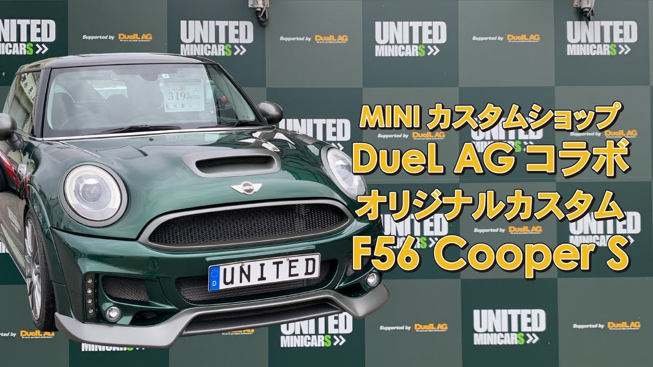 ⁣【UNITED MINICARS】デモカー紹介！MINI Cooper S F56！