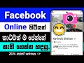How to turn off Facebook Online active status | How to hide Facebook online status | RD Technic