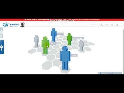  استعلام حركات مالية و قسيمة اجر عربي