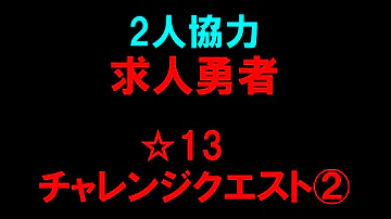 تحميل 白猫 勇者 協力 تحميل 白猫 勇者 協力