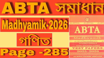 Madhayamik ABTA Math Page -285 // ABTA Math solution