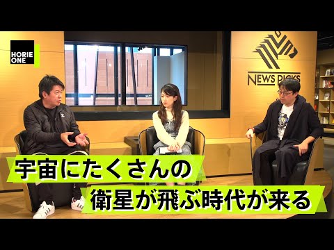 【成田悠輔×堀江貴文】日本のIT産業はなぜ失敗した？ホリエモンが考えるこれからのインターネット