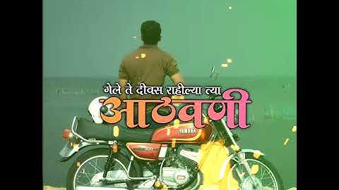 New 😄 Trending Insta And WhatsApp Status 😍😘 Marathi Yaari Dosti Status 😩 #Friend_Ship_Status