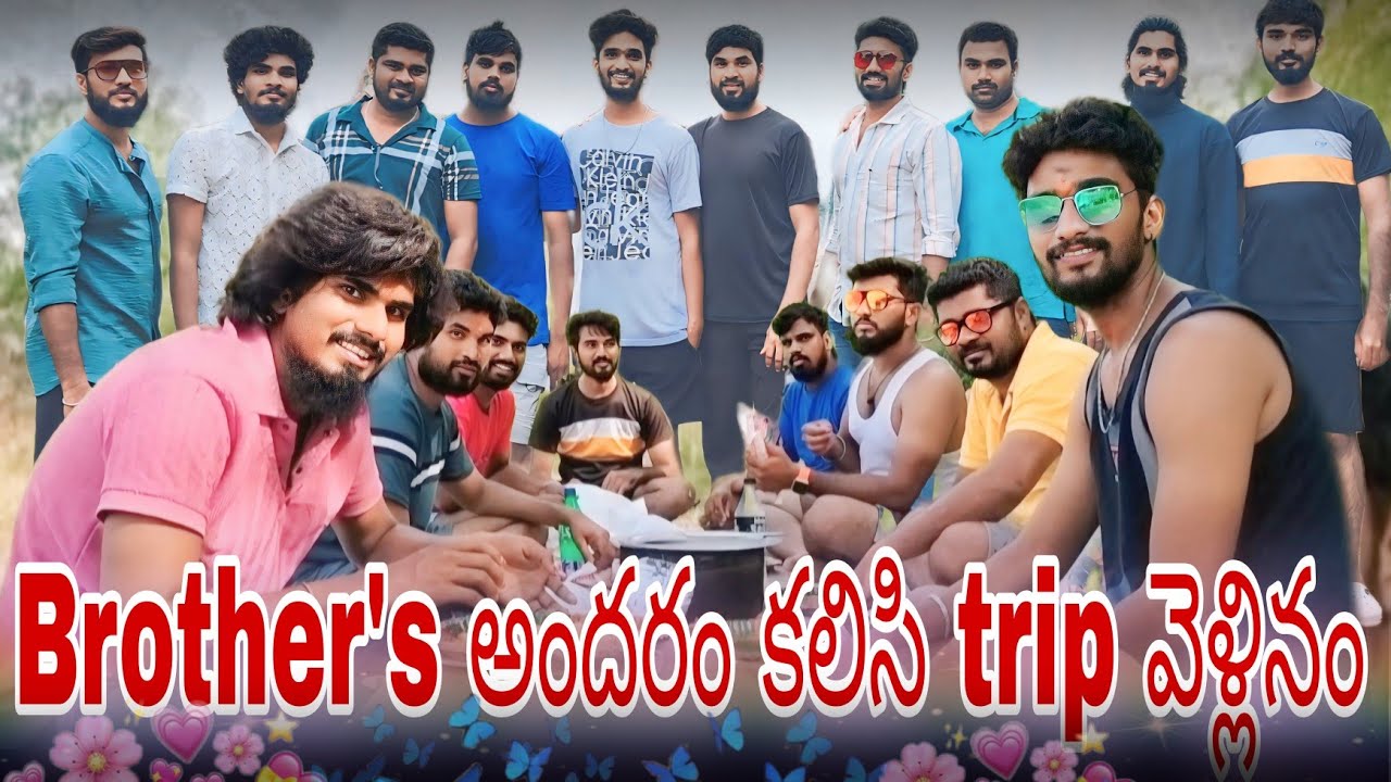 Brother's అందరూ కలిసి trip వెళ్తే❤️😎 మాములుగా వుండది కధ🤩 || Vere level mama🥰💚 || Navya || Mini star