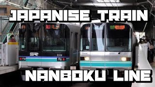 東京メトロ南北線日本の電車 Japanise train 火车 जापानी ट्रेन kereta api jepang جاپانی ٹرین trem japonês