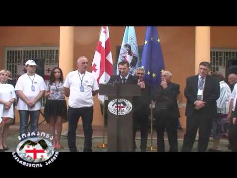 \"საქართველოს არწივი\" სენაკში. ნაწილი 3