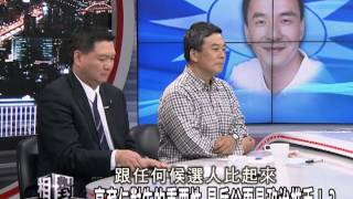 2100黑白相對論_20140111_6-4(TVBS DMDD).avi