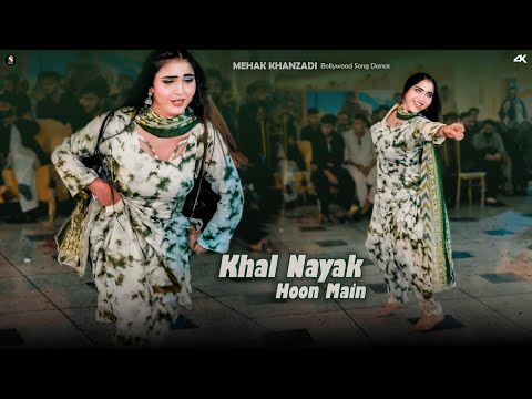 Nayak Nahi Khalnayak Hoon Main Mehak Khanzadi Bollywood Dance Performance SGStudio 2025  Nayak Nahi Khalnayak Hoon Main Mehak Khanzadi Bollywood Dance Performance SGStudio 2025