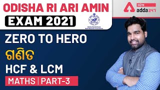 ODISHA RI ARI AMIN EXAM 2021 I MATHEMATICS CLASS-17IDAY-17I ODISHA ASO & OAS EXAM ISBI CLERK EXAM I
