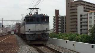 JR貨物 EF65 1050号機 貨物列車 通過