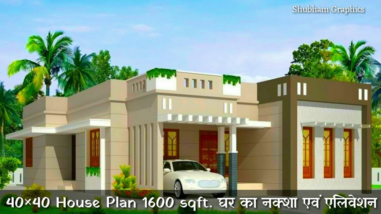 33 35 House Plan 33 35 Home Designs 1600 Sqft 3d 33-35-house-plan-33-35-home-designs-1600-sqft-3d