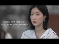 все любят красивых || k-drama mix