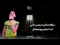 المهرجان إلى كسر مصر||مهرجان محدش سالك|2020مهرجنات جديده