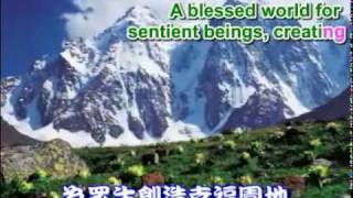 善歌:菩薩的心 靈妙天尊慈訓 Bodhisattva's Heart