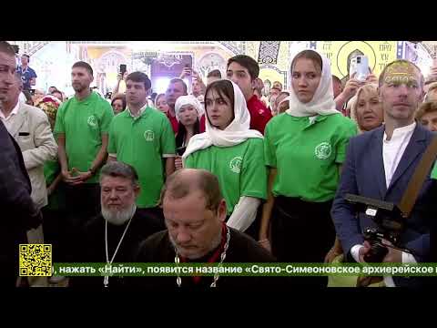 Святейший Патриарх Московский и всея Руси Кирилл посетил город-курорт Анапу Краснодарского края