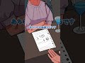 「あちらのお客様からです」で なんでも押し付けてくるやつ #パラ高