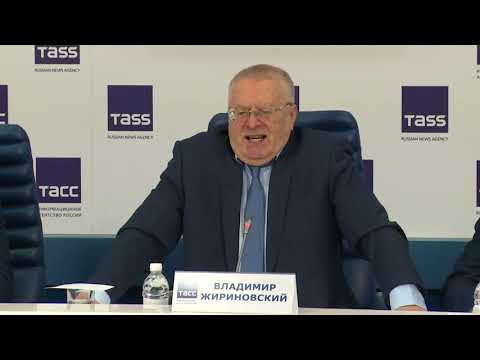 Пресс-конференция В.В.Жириновского в ТАСС. Часть 1