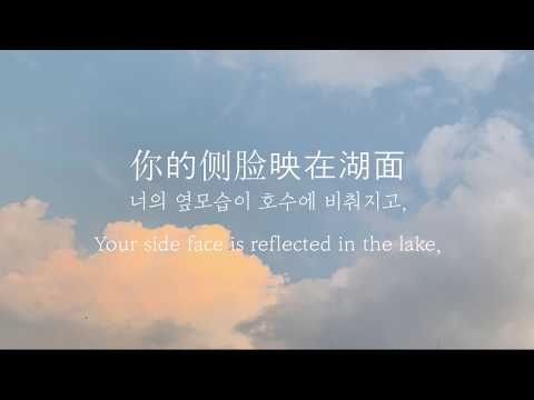 하이틴 영화같은 중국 노래 像极了 - 永彬Ryan.B/한글,영어자막